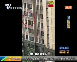 又到暑期儿童安全事故高发期 ?#39029;?#23433;全意识?#24515;?#25918;假 又到暑期儿童安全事故高发期 ?#39029;?#23433;全意识?#24515;?#25918;假