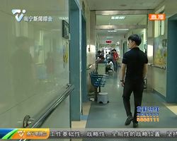 10岁?#22411;?#31361;然性情大变 祸首这是“自身免疫性脑?#20303;? title=