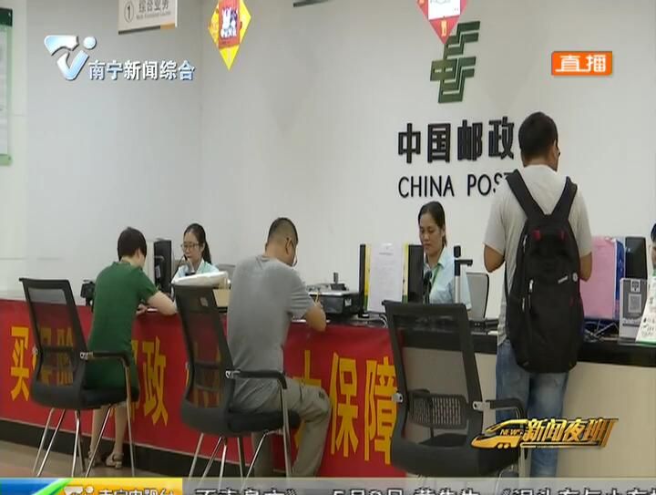 第一批大学录取通知书最快下周“到货” 第一批大学录取通知书最快下周“到货”