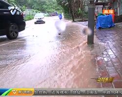 五象岭山水猛涨 居民家中备沙袋防内涝 五象岭山水猛涨 居民家中备沙袋防内涝