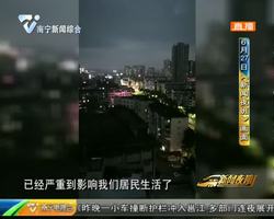 电子补光?#29240;?#35843;整完善 居民?#31471;?#30340;“光污染”解决了 电子补光?#29240;?#35843;整完善 居民?#31471;?#30340;“光污染”解决了