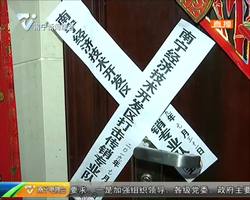 “烈焰五號”統一收網行動:保持高壓持續打擊 又一批涉傳人員落網 “烈焰五號”統一收網行動:保持高壓持續打擊 又一批涉傳人員落網