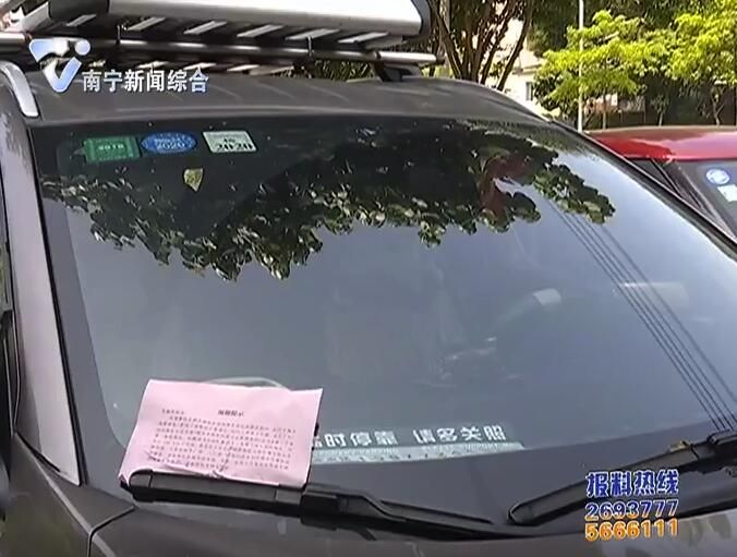 注意!在人行道違停機動車將改由交警部門處罰 注意!在人行道違停機動車將改由交警部門處罰