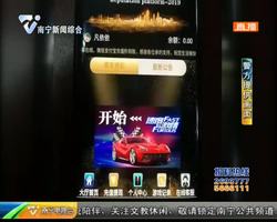 “模特”視頻引誘賭客網上賭博 涉案資金過百萬 “模特”視頻引誘賭客網上賭博 涉案資金過百萬
