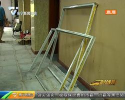 午托班沒開班就搬遷 家長想退錢有點難 午托班沒開班就搬遷 家長想退錢有點難