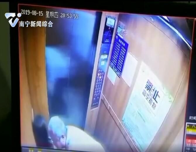 老人电梯内涉嫌猥亵女童 警方已介入调查 老人电梯内涉嫌猥亵女童 警方已介入调查