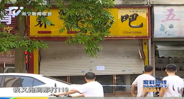 吉象路:养生汤吧发生煤气爆燃两人受伤 热心市民不顾危险抢救伤者 吉象路:养生汤吧发生煤气爆燃两人受伤 热心市民不顾危险抢救伤者