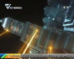 臺風“韋帕”來了!外圍環流影響南寧帶來風雨和降溫 臺風“韋帕”來了!外圍環流影響南寧帶來風雨和降溫