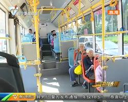 廣西出臺新規 700多萬老人將享受多重福利 廣西出臺新規 700多萬老人將享受多重福利