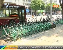 新闻追踪:青桔共享单车违规投放 城管现场执法暂扣车辆 新闻追踪:青桔共享单车违规投放 城管现场执法暂扣车辆