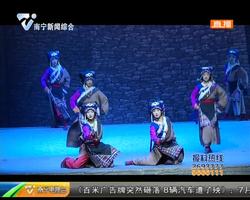 2019中国——东盟(南宁)戏剧周开幕 26场戏剧活动邀您来参加 2019中国——东盟(南宁)戏剧周开幕 26场戏剧活动邀您来参加