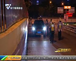 杜絕僥幸心理 交警全天侯嚴查酒駕醉駕 杜絕僥幸心理 交警全天侯嚴查酒駕醉駕