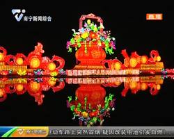 青秀山超大型燈展9月6日晚迎客 記者帶您先睹為快 青秀山超大型燈展9月6日晚迎客 記者帶您先睹為快