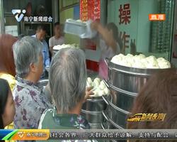 陜西:7歲娃一上午搟五百張包子皮 食客豎起大拇指 陜西:7歲娃一上午搟五百張包子皮 食客豎起大拇指