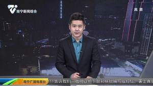2020年南宁月月旅游节开年仪式举行 邕江上演无人机星空秀 2020年南宁月月旅游节开年仪式举行 邕江上演无人机星空秀