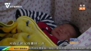 南寧第一批“20”出生 父母:健康成長就好 南寧第一批“20”出生 父母:健康成長就好