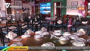 新闻追踪:臭!厨余垃圾堆积多日无人回收 如今是否解决? 新闻追踪:臭!厨余垃圾堆积多日无人回收 如今是否解决?