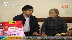 新春送温暖 慈善暖万家:爱心慰问贫困户 真情帮扶暖人心 新春送温暖 慈善暖万家:爱心慰问贫困户 真情帮扶暖人心