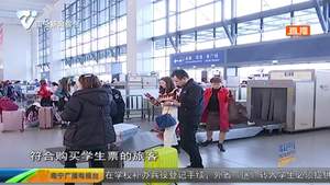 春运第12天 铁路迎来节前客流高峰 春运第12天 铁路迎来节前客流高峰
