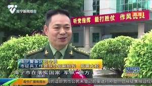 参军报国 无上光荣:大学生征集比例增长 优惠政策鼓励参军入伍 参军报国 无上光荣:大学生征集比例增长 优惠政策鼓励参军入伍