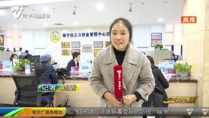 房屋大修提取公积金材料简化 每平米最高提取1000元 房屋大修提取公积金材料简化 每平米最高提取1000元