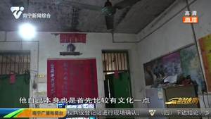 新春走基层 谢增杰:驻村4年小伙变“大叔” 为了脱贫“都值得” 新春走基层 谢增杰:驻村4年小伙变“大叔” 为了脱贫“都值得”