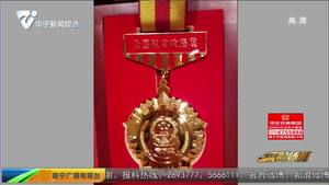 2020年全国脱贫攻坚奖在京表彰 南宁“无手干部”荣获贡献奖 2020年全国脱贫攻坚奖在京表彰 南宁“无手干部”荣获贡献奖
