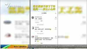 可怕!孩子摔下电车后惨遭飞踹 可怕!孩子摔下电车后惨遭飞踹