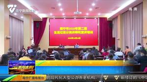 【创建全国文明城市】市垃圾分类办举办南宁市2020年第二期生活垃圾分类讲师和宣传员培训班 【创建全国文明城市】市垃圾分类办举办南宁市2020年第二期生活垃圾分类讲师和宣传员培训班