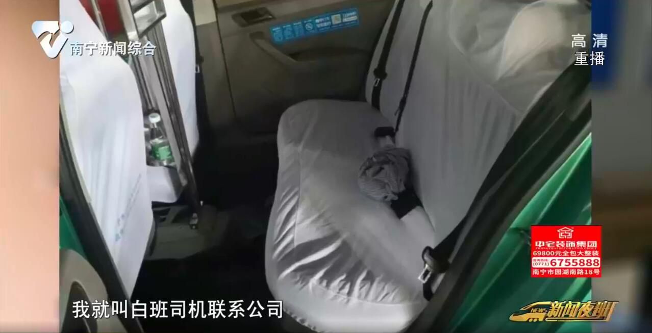 【弘扬社会主义核心价值观·诚信】男子酒后打车遗落4万元现金 好心的哥如数交还失主 【弘扬社会主义核心价值观·诚信】男子酒后打车遗落4万元现金 好心的哥如数交还失主