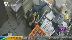 湖南:出租车司机单手比“6” 高速收费员秒懂“求救”信号 湖南:出租车司机单手比“6” 高速收费员秒懂“求救”信号