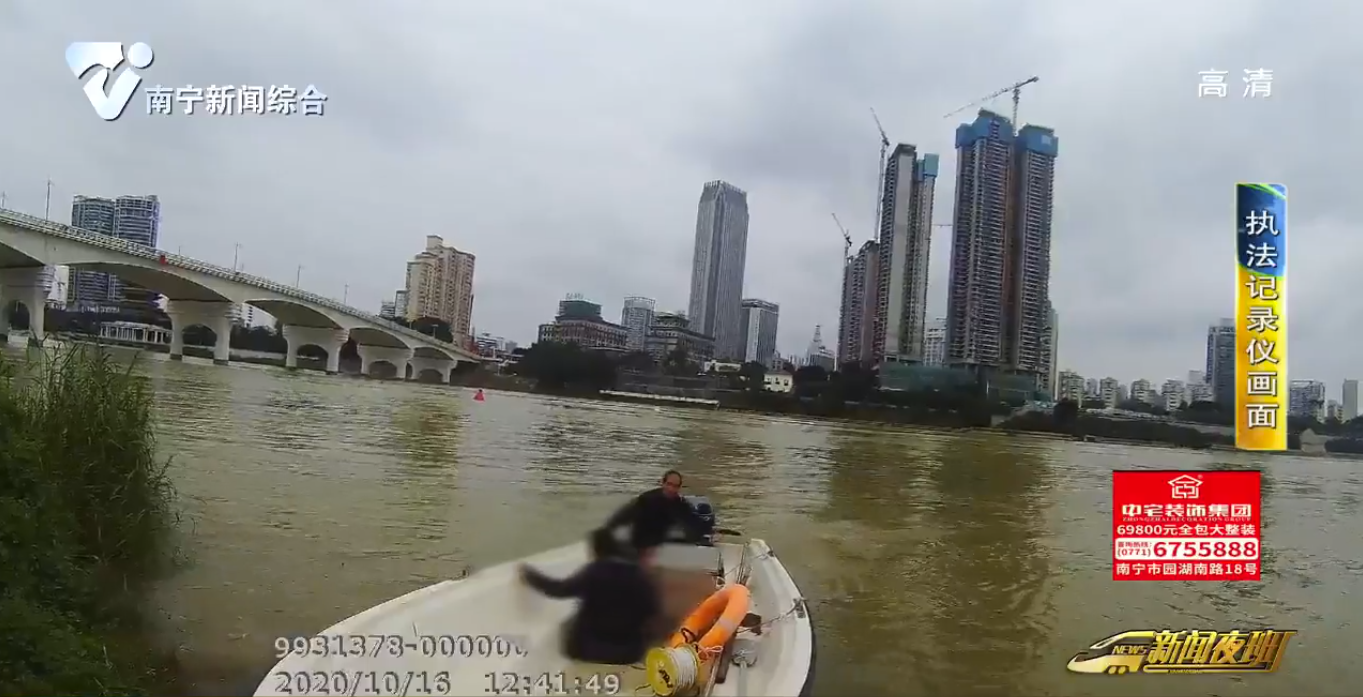 【南宁正能量】生死时速!女子跳桥轻生 老船长14分钟极速救援 【南宁正能量】生死时速!女子跳桥轻生 老船长14分钟极速救援