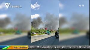 工地楼顶起火工人及时浇灭 秋季防火马虎不得 工地楼顶起火工人及时浇灭 秋季防火马虎不得