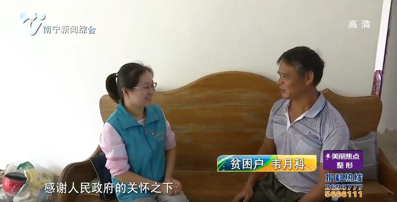 【走向我们的小康生活】扶贫路上有一抹警察蓝 【走向我们的小康生活】扶贫路上有一抹警察蓝