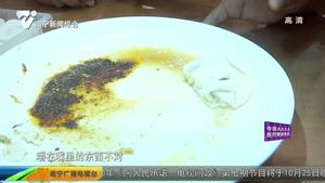 市民煮食水饺 竟然吃出蟑螂? 市民煮食水饺 竟然吃出蟑螂?