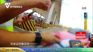 同一地被同一交警查两次 女司机这回不能开车了 同一地被同一交警查两次 女司机这回不能开车了
