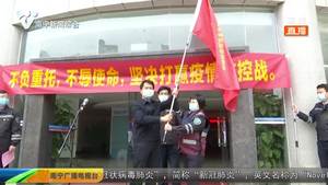 第一批转运“战士”轮岗隔离 第二批队员交接上岗 第一批转运“战士”轮岗隔离 第二批队员交接上岗