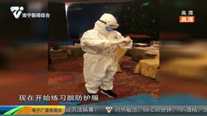 广西支援湖北抗疫医疗队:我们安好 蓄势待发 广西支援湖北抗疫医疗队:我们安好 蓄势待发