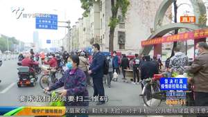 农贸市场严格执行扫码出入 市民买菜切莫扎堆 农贸市场严格执行扫码出入 市民买菜切莫扎堆