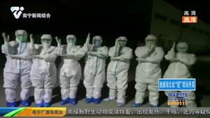 驻守战“疫”一线 谢谢武汉给我们的那份爱 驻守战“疫”一线 谢谢武汉给我们的那份爱