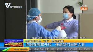 待到春暖花开时 便是我们回家之日 待到春暖花开时 便是我们回家之日
