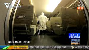 动车“地毯式”消毒 守护旅客平安出行 动车“地毯式”消毒 守护旅客平安出行