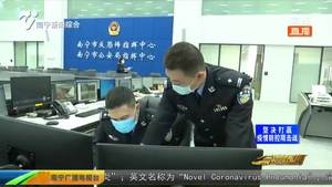 罗峰:运用大数据24小时不停歇阻击疫情 罗峰:运用大数据24小时不停歇阻击疫情