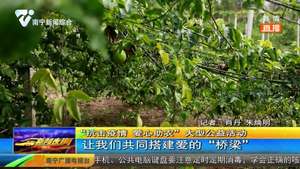 “抗击疫情 爱心助农”大型公益活动 让我们共同搭建爱的“桥梁” “抗击疫情 爱心助农”大型公益活动 让我们共同搭建爱的“桥梁”