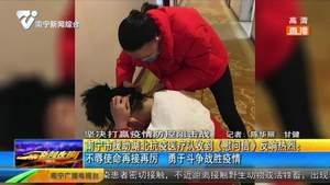 南宁市援助湖北抗疫医疗队收到《慰问信》反响热烈:不辱使命再接再厉 勇于斗争战胜疫情 南宁市援助湖北抗疫医疗队收到《慰问信》反响热烈:不辱使命再接再厉 勇于斗争战胜疫情