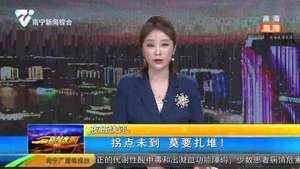 快评:拐点未到 莫要扎堆! 快评:拐点未到 莫要扎堆!