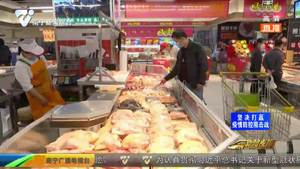 各大市场供货充足 价格出现小幅度变化 各大市场供货充足 价格出现小幅度变化