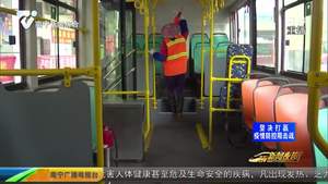 2020年春运期间 南宁城市客运行业总客运量同比下降38.96% 2020年春运期间 南宁城市客运行业总客运量同比下降38.96%