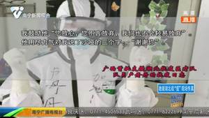 广西首批支援湖北抗疫医疗队日志:我管的第一个危重病人 广西首批支援湖北抗疫医疗队日志:我管的第一个危重病人