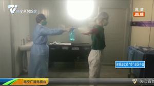 感控监督员:方舱医院医务人员的保护神 感控监督员:方舱医院医务人员的保护神